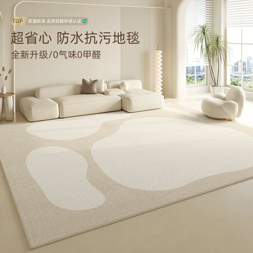Vianka Living Room Carpet [FALMAN COUNCHET SONCE] Pas de couverture de canapé en caoutchouc lavable étanché