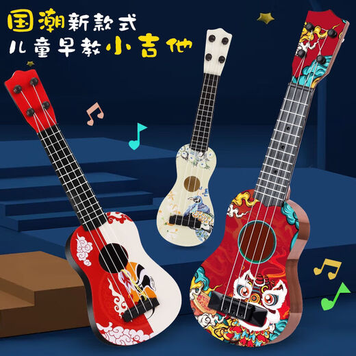 儿童玩具尤克里里国潮风小吉他启蒙早教音乐小吉他宝宝国风小吉他 26.5cm超迷你版卡通涂鸦随机色