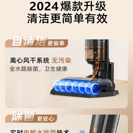 FEVORCS 2025 new upgrade German FEVORCS floor washing machine wireless smart electric mop household vacuum cleaner washing and mopping all-in-one machine self-cleaning mop H12pro champagne gold