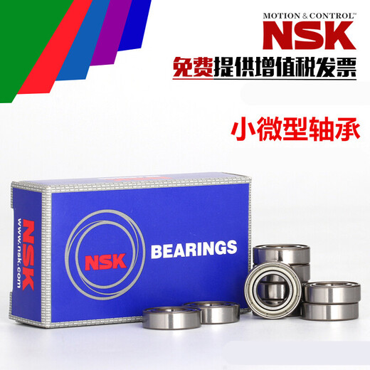 Imported micro bearing 607Z 607ZZ RS RZ 2RS 2RZ inner diameter 7 outer diameter 19 thickness 6 imported bearing 607ZZ-double-sided iron cover other