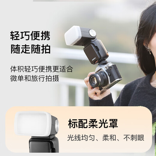 Jinbei (JINBEI) Hi-460MAX on-camera flash SLR mirrorless camera TTL high-speed synchronization portable outdoor shooting suitable for Fuji Canon Nikon Olympus single light universal version