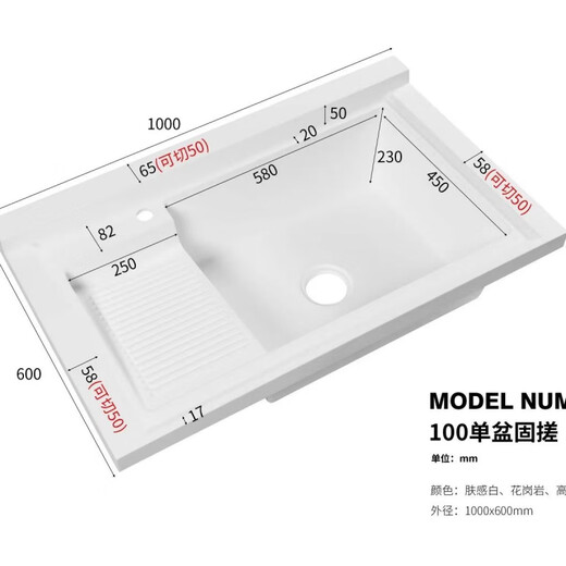 XMSJZHE washboard integrated basin countertop Balcony artificial quartz stone with washboard Washing basin Customized corner cutting hand washing (skin feels white) 90*60 rubbing 693