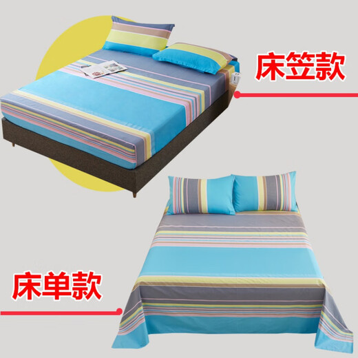 Avonting full cotton bed cover four-piece set pure cotton bed sheet quilt cover three-piece set 1.5-meter bed cover 4-piece set 1.8m bedding Aishang Geometric 1.2m bed cover style (quilt cover 150*200cm)