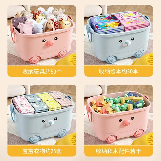 Pastoral Flower House New Year Decoration Children's Toy Storage Box Frame Building Block Storage Box Home Baby Organizing Box Large Capacity Clothes Large - Blue Bear + Yellow Duck 2 Pack