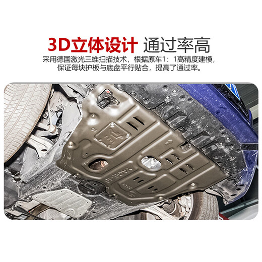 旭杉斯宝马2022款新X1X2X3国产X5LX6X7五系发动机下护板底盘装甲原厂挡 x15052航空合金 发动机