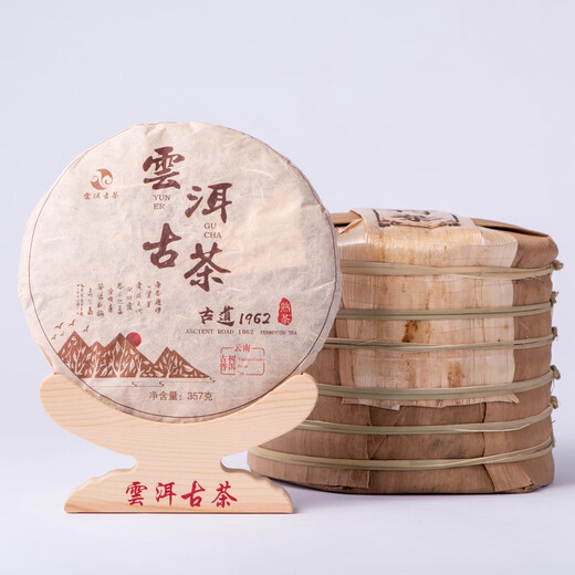 Cang'er Jing Ripe Tea Yunnan Ancient Tree Tea