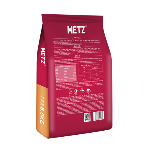 Metz Cat Food Grain-Free Fresh Meat Adult Cat Food Full Price Adult Cat Food 15LB/6.8kg