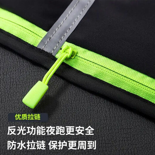 歌柏妮运动腰包跑步手机携带神器男女户外多功能收纳包防水调节腰带臂包 防泼水反光黑色【新款】