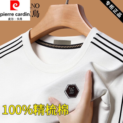 皮尔卡丹（pierre cardin）男士纯棉亲肤棉弹长袖t恤春秋季新款宽松圆领卫衣打底衫上衣 6625焦糖(款) 加绒 2XL 180 建议145-160斤