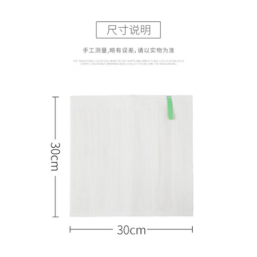 Meliya kitchen rags, household dishwashing towels, degreasing cotton soft gauze mesh dishcloths that absorb water and shed lint easily, 10-layer mesh 4-piece pack, antibacterial extra thick type