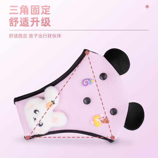 
Mesas car children's seat belt adjustment fixture anti-neck shoulder pads cute cartoon baby simple safety seat black [Panda style] belly protection + shoulder pad set