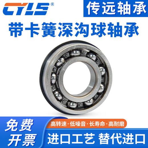 LISMO HARBIN CODOR 6208N 6209N 6210N 6211N 6212N 6213N 6214N 6215N Z 6212N Tipo abierto adecuado para equipos ordinarios