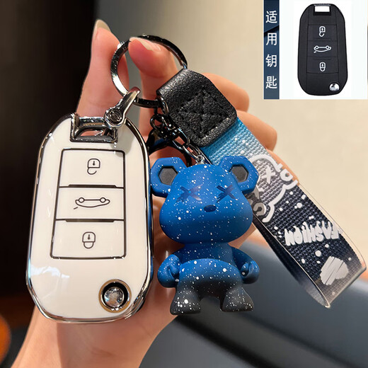 标致5008钥匙套408 508L标志2008 4008 308S车301壳3008包E2008扣 A款智能黑色壳+红色暴力熊
