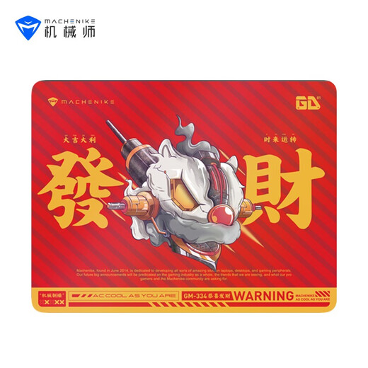 Mechanic mouse pad E-sports game table pad Locked edge smooth chicken game mouse pad Office home computer mouse glass pad New style large mouse pad (800*300mm)