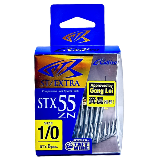 
OWNER 12352 new three-patch hook Gong Lei recommended STX-55ZN counterfeit lure hook with barbs reinforced silver No. 1 (6 pieces)