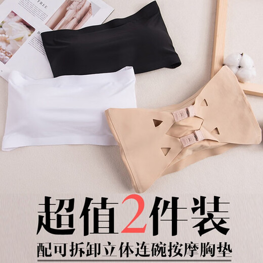 Renlofer strapless bra-wrapped tube top and beautiful back Internet celebrity suspender bra women's bottoming top off-shoulder push-up bra 2-pack white 2-piece