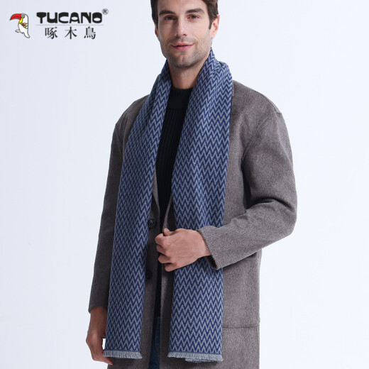 Woodpecker (TUCANO) scarf men's spring trend versatile business casual long male and female student couple scarf gift box LS022WJC navy blue