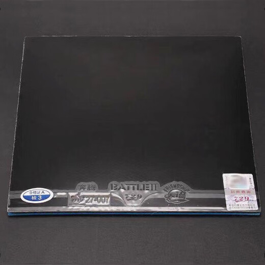 729 Friendship Pentium 2 Table Tennis Racket Pentium MAX PRO Blue Sponge Provincial Team Sticky Reverse Glue Cover Pentium 2 Cotton [Blue Sea Cotton] 39 degrees Black