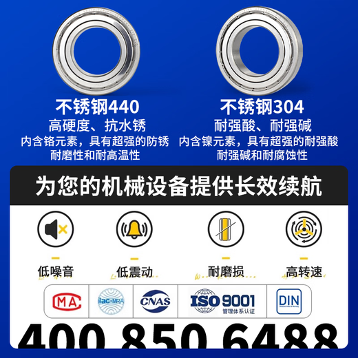 
Germany BKD imported 304/440 stainless steel bearing S6208ZZ anti-rust deep groove ball S6209/S6210/S6211 bearing S6208ZZ/P5 [440 material] 40*80*18