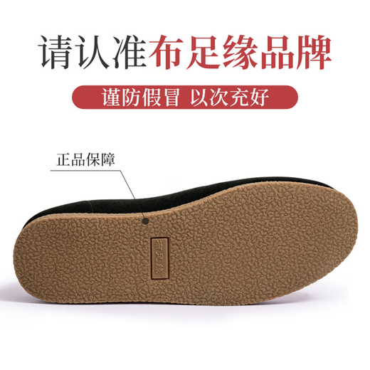 Cloth-footed old Beijing cloth shoes men's winter velvet warm cotton shoes beef tendon sole traditional handmade non-slip soft sole one-step men's shoes black with scarf mouth single shoes 46