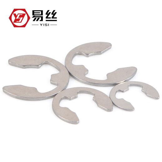 Easy stainless steel 304 open retaining ring E-type circlip buckle E-type circlip circlip for inner and outer shaft buckle 9 (50 pieces)
