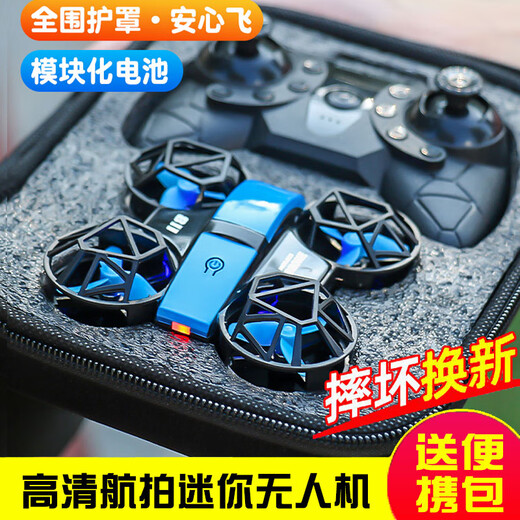 DWI迷你无人机儿童遥控飞机小型小学生8K高清航拍飞行器男孩生日礼物 30分钟续航【全包围防护】定高版 【双电+收纳包+备用配件】黄