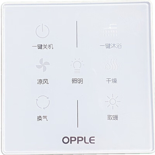 
OPPLE original multi-function switch bathroom heater wireless touch screen remote control accessories replacement 6104630 bathroom heater model jf-e6210