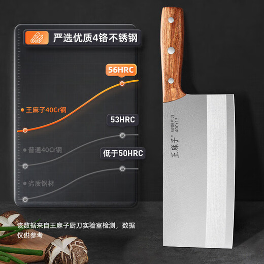 Wang Mazi couteau de cuisine domestique, couteau spécial du chef, couteau à découper, couteau à trancher, couperet à viande, couteau de cuisine, couteau de cuisine tranchant, couteau de cuisine n°3, recommandé pour un usage domestique
