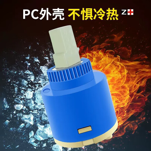 Jiumu Wang Jiujiu Valve Core Kitchen Basin Hot and Cold Faucet Universal Water Heater Ceramic Valve Core Mixing Valve Core Switch 35 Jiujiu Valve Core Dark Blue Split Rubber Pad Valve Core