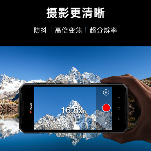 DOOGEE Xuanwu 10 outdoor three-proof 5G full network smartphone IP68 waterproof and drop-proof 120w fast charge 120Hz high refresh screen supports 50w wireless charging Kevlar (black) 32GB+512GB