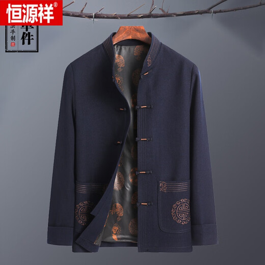 Hengyuanxiang (Hyx) Tang Suit Middle-Echel y anciano chino Hanfu Dad Suit Autumn Jacket de manga larga abuelita y ropa de anciano de otoño noble rojo M 170