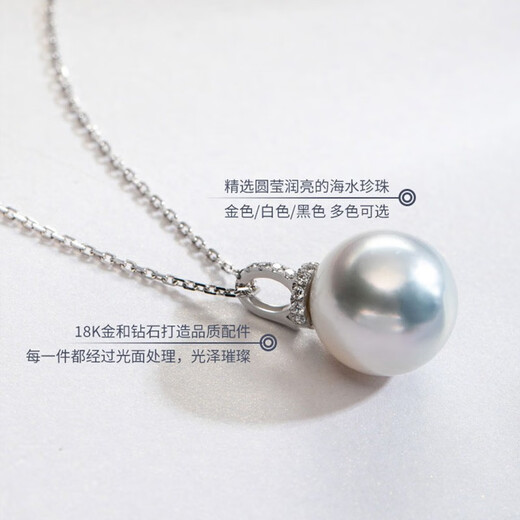 Nanzhu Palace 18K Gold Seawater Pearl Pendant Universal Buckle Matching Necklace Tahitian Australian White South Sea Gold Tahitian Black Pearl 11.0-12.0mm