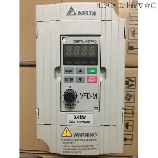 Frequency converter VFD-M 380V 0.75/1.5/2.2/3.7KW three-phase 220V VFD004M21A 0.4KW single-phase 220V