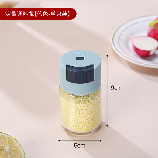 XIAO TIAN LAI quantitative salt shaker kitchen seasoning jar moisture-proof glass seasoning bottle controllable meterable salt bottle combination set (light green) quantitative seasoning bottle
