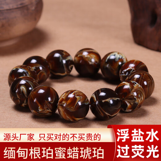 Fat Donglai's same amber Burmese root amber bracelet black beeswax fairy flower cave honey old beeswax round bead bracelet for men 22mm 11 bold men's style