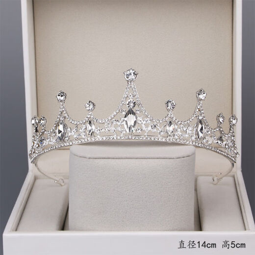Ouyin Bridal Crown Tiara Wedding Accessories Wedding Accessories Super Fairy and Beautiful Hair Accessories Adult Birthday Crown H-7 Crown Simple (Crown)