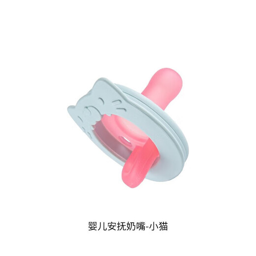 Richell baby teether, baby teething silicone gum massager, baby chewing gum toy, kitten 0-3 months