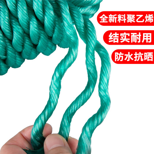 Nylon rope binding rope, sun-resistant polyethylene greenhouse rope, truck clothes drying rope, advertising rope, fishing net thickness rope, diameter 4mm, 20 meters