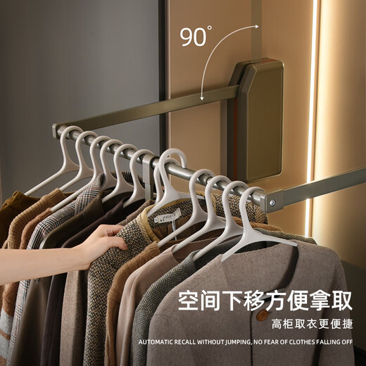 麦斯乐升降挂衣杆轻感款衣帽间下拉衣杆衣柜内可伸缩挂衣杆柜内衣通拉杆 铰链大于2.5柜宽898-1098摩卡色