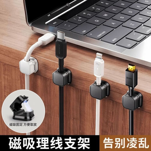 PULIAN Nuevo procesador de cable Succión Magnética Data de teléfono móvil Cable Desktop Almacenamiento de cargación Cabe de cable Selección de anzuelo del hogar [White] [16] Modelo magnético fuerte