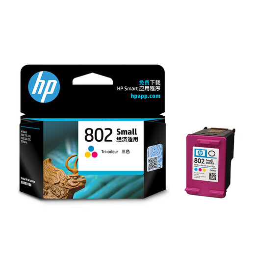 HP (HP) 802 Originalfarbe Tintenpatronen für HP Desktop 1050/2050/101000/2000/1510/1511 Drucker
