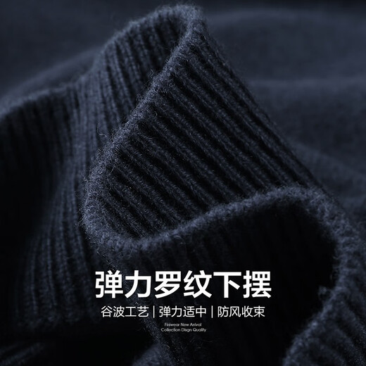 杉杉（FIRS）厚款纯羊毛圆领毛衣男秋季新款商务纯色休闲针织保暖毛衫692 铂灰蓝 3XL (190)
