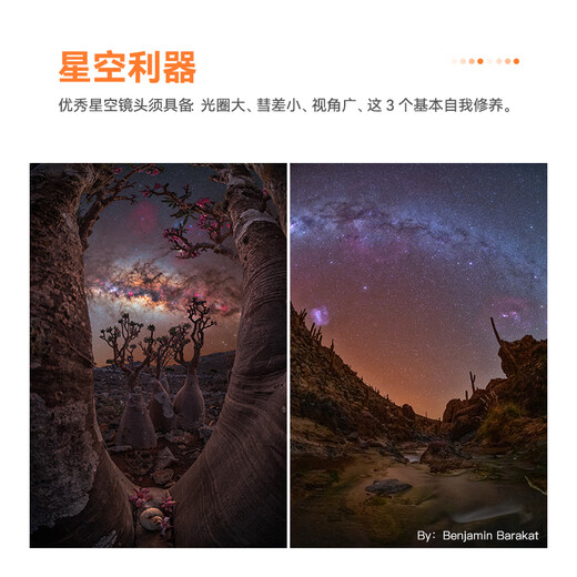 Mingjiang 11mm f2.8 full-frame wide-angle fisheye lens fixed-focus starry sky landscape shooting lens suitable for E-mount Z-mount RF mount L-mount SLR camera lens black Nikon Z-mount