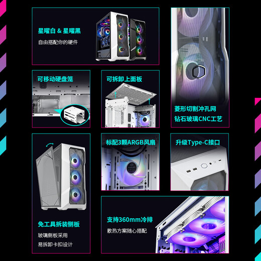 酷冷至尊（CoolerMaster）TD500MESHV2白 EATX电脑中塔机箱 冲孔前面板/钢玻侧板/双360水冷位/配3ARGB风扇
