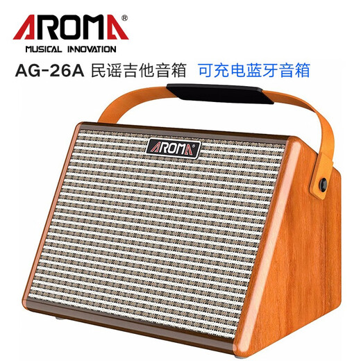 AROMA acoustic guitar 25W folk singing audio charging portable outdoor Bluetooth musical instrument smart speaker AG-26A
