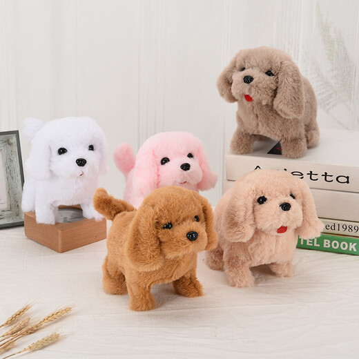 Beikemaila Plüsch elektrischer Welpe Simuliertes Haustierhund kann laufen Teddy Hund Kinder Rufen Sie Spielzeughund Geburtstag Geschenk DG-03 TEDDY DOG