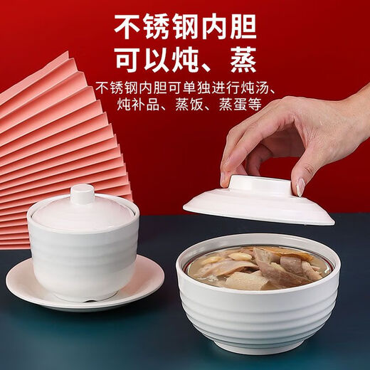 Floß -Kern -Melamin -Suppe Cup kommerzielle Edelstahl Innen Liner mit Deckel Fast Food Restaurant Real Kung Fu Dampfer Rice Cup Imitation Porzellan Tischgeschirr gedämpfter Ei Eintopf Pot 9855 Food Grade Edelstahl Suppe Tasse Innen Liner Innen Liner