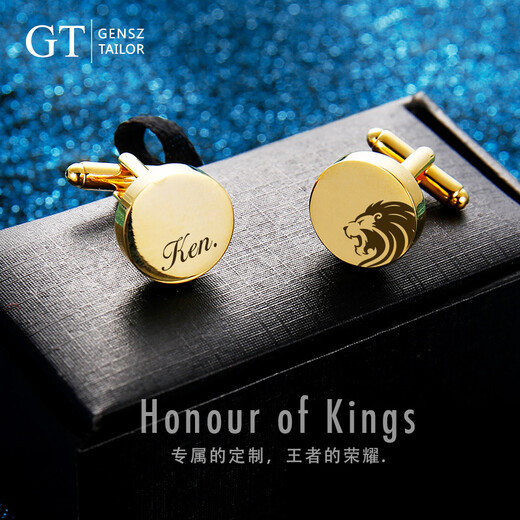 Shencheng Qingcang French shirt cufflinks cufflinks men's formal business shirt buttons professional simple cuffs gift box not customized gold round blank cufflinks