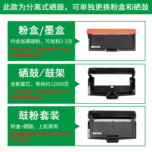 悦墨适用立思辰GA7029DN粉盒TN328-M DR328硒鼓 黑白多功能一体机墨盒 碳粉墨粉 粉盒-3000页