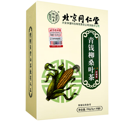 怡福寿北京同仁堂青钱柳桑叶茶 30袋/盒   GF 2盒装